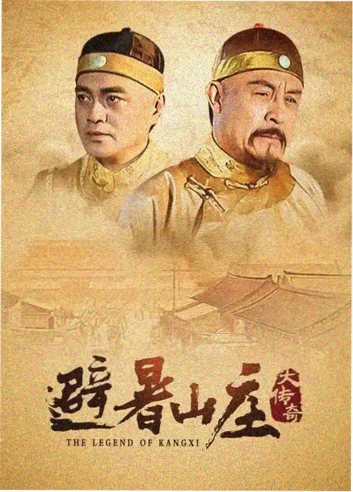 悬疑剧雾港迷局海报