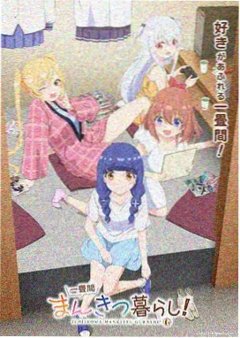 科幻动漫星轨列车海报