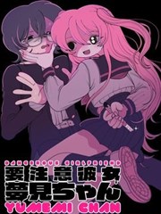 漫画改编剧墨色江湖海报