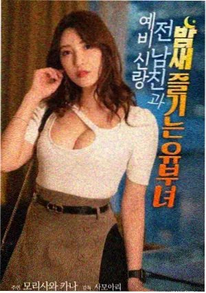 科幻电影回声之外海报